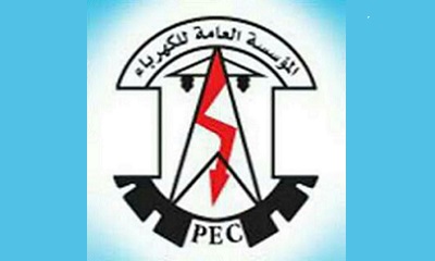 كهرباء وادي حضرموت تصدر توضيح للراي العام حول الانطفاءات المتكررة والمفاجئة