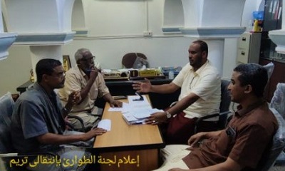 لجنة الطوارئ بإنتقالي تريم تلتقي مدير عام المديرية