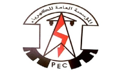 كهربا ساحل حضرموت توضح بخصوص منحة وقود تشغيل محطات توليد الكهرباء