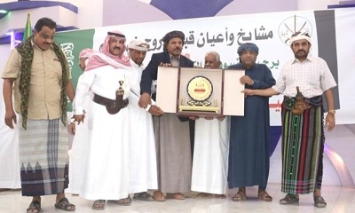 مشايخ وأعيان قبائل روح بني تميم بوادي حضرموت يقيمون حفلا تكريما على شرف الشيخ سالم بن عامر النهدي بسيئون