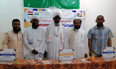 منح الدكتوراة للباحث : رشاد عمر سعيد مرعي بن طالب في الفقه وأصوله بجامعة القرآن الكريم وتأصيل العلوم