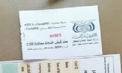 وزير الصحة يؤكد أن لقاح كورونا مجاني للمواطنين ويتوعد المخالفين بالمحاسبة 