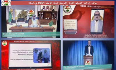 تدشين فعاليات المؤتمر الدولي الثاني لاتحاد أمراض الدم في الشرق الأوسط وشمال أفريقيا المنعقد بالمكلا عبر تقنية الاتصال المرئي