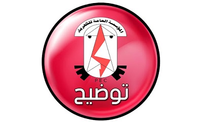طوارئ كهرباء سيئون : عمل ربط عشوائي بخط السحيل بسيئون اداء لفصل الخدمة لأكثر من 6 ساعات 