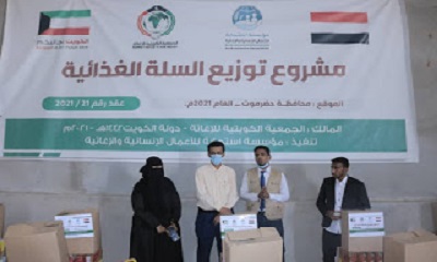 الوكيل الجيلاني يدشن مشروع توزيع السلل الغذائية لمؤسسة استجابه مقدمة من الجمعية الكويتية للإغاثة بالمكلا