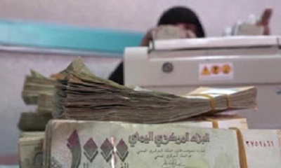 البنك المركزي بعدن يتخذ حزمة تدابير لمنع انهيار العملة