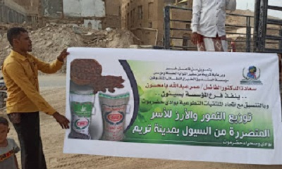فرع مؤسسة الصندوق الخيري الطلاب المتفوقين بوادي حضرموت توزع تمور و ارز للأسر المتضررة من السيول بمدينة تريم