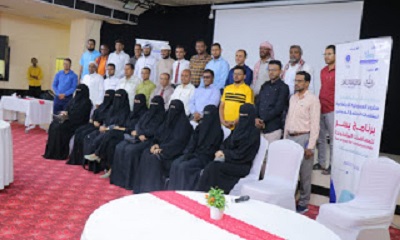 جمعية رعاية طالب العلم تنفذ دورة تدريبية لمنظمات المجتمع المدني بساحل حضرموت