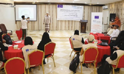 منظمة (البحث عن أرضية مشتركة) تختتم برنامجها التدريبي والتأهيلي لكوادر المؤسسات والجمعيات النسوية بمديرية سيئون