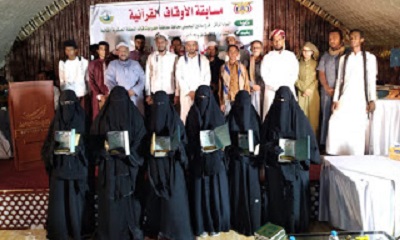 مكتب أوقاف وإرشاد ساحل حضرموت يكرم الفائزين بمسابقة الأوقاف القرآنيه في حفل تكريمي بالمكلا
