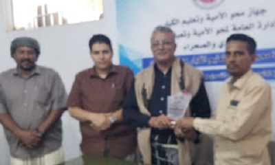 إفتتاح مركز الانوار للتدريب النسوي بمنطقة شحوح