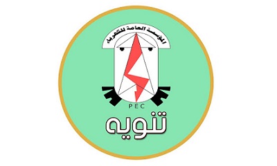 كهرباء وادي حضرموت توجب ارتفاع ساعات الطفي 5 ساعات مؤقتا لحين اصلاح الخلل