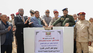 المحافظ البحسني يضع حجر الأساس لمشاريع مدينة تريم الجديدة ومستشفى تريم العام ومشروع حديقة تريم الكبرى بالهضبة الشمالية