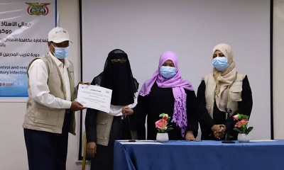 اختتام فعاليات الدورة التدريبية لتدريب المدربين TOT للعاملين الصحيين في مجال مكافحة العدوى والإستجابة للوقاية من جائحة "كورونا"