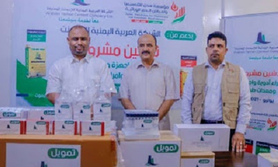 الجمحي يدشن مشروع شراء الأدوية والأجهزة والمعدات الطبية لمرضى الثلاسيميا وأمراض الدم الوراثية