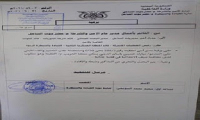 أمن الضليعة يقبض على مطلوب للمحكمة