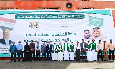 الوكيل بارزيق يدشن الدفعة الثانية من منحة المشتقات النفطية المقدمة من المملكة العربية السعودية بالمكلا