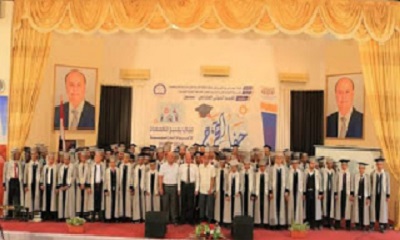 المعهد المهني الصناعي بسيئون يحتفل بتخرج 106 خريجا من أقسامه المختلفة