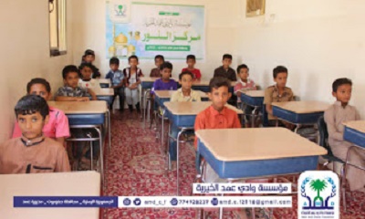 ضمن البرامج الإشرافية للدورات المسجدية مؤسسة وادي عمد الخيرية تقوم بزيارات للدورات والمراكز الصيفية