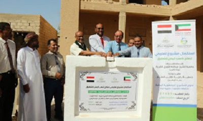 جمعية الطالب تدشن مشروع إستكمال مدرسة الريضة بتريم