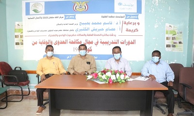 بدء الدورات التدريبية في مجال مكافحة العدوى والتعامل مع النفايات الطبية والوقاية من كوفيد – 19 للكوادر والعاملين الصحيين بوادي حضرموت