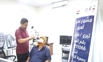 اختتام المخيم الطبي الجراحي المجاني لعمليات ازالة المياه البيضاء وزرع العدسات بمستوصف رؤية لطب وجراحة العيون والشبكية بسيئون