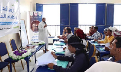 انطلاقة الدورة (5) من دورات برنامج رفع قدرات الخطباء والأئمة في الأرياف والمناطق النائية 