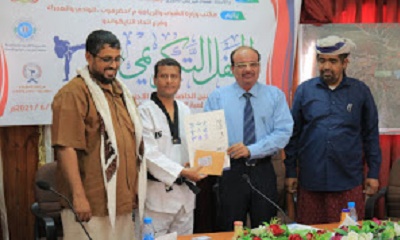 السلطة المحلية بوادي حضرموت ومكتب وزارة الشباب والرياضة بالوادي والصحراء يكرمان الأستاذ الكابتن / عبدالله عبيد باسيف 