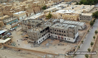 إنجاز أكثر من 70% من مشروع مستشفى القطن الجديد بوادي حضرموت