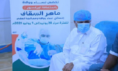 مستشفى تريم العام تدشن المخيم الطبي المجاني الجراحي السادس في تخصص النساء والولادة 