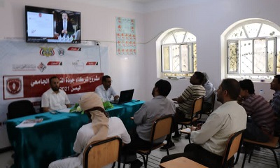 بدء برنامج نقل المعرفة بمشروع شركاء جودة التعليم الجامعي حول إدارة التخطيط الإستراتيجي