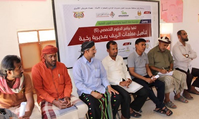 بدء البرنامج التدريبي لتأهيل طالبات مديرية رخيه لنيل شهادة دبلوم المعلمين التخصصي