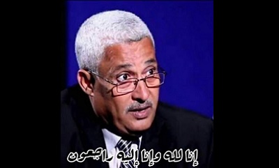 مؤتمر حضرموت الجامع يُعزّي في وفاة الدكتور عوض بن عوض عصب 