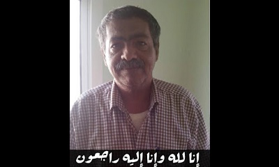 مؤتمر حضرموت الجامع يُعزّي في وفاة الجريري
