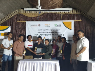 فريق ارتقاء التطوعي يحصد المركز الأول على مستوى الفرق المشاركة بالمبادرات التطوعية
