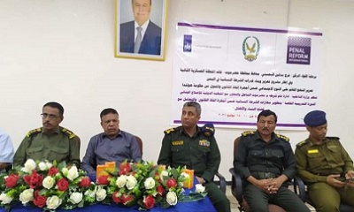 أمن ساحل حضرموت يدشن الدورة التدريبية الخاصة بتطوير مهارات الشرطة النسائية