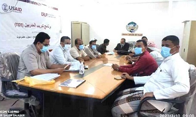 بتمويل من الوكالة الامريكية للتنمية وبأشراف براجما كلية المجتمع بسيئون تدشن برنامج الدورات التدريبية للمدربين ( TOT )