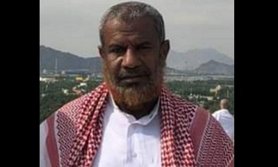 مدير عام تريم ينعي الشخصية الإجتماعية الإستاذ عبدالله سالم عمر بن عمور "أبو فتحي"