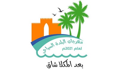 اتحاد السباحة والألعاب المائية يقر إقامة بطولة البلدة للسباحة للعام 2021م