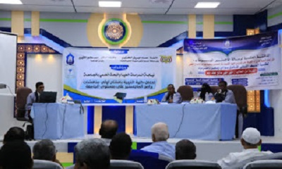 مناقشة أول رسالة ماجستير في جامعة سيئون بعنوان ( أثر استراتيجية ما وراء المعرفة على تدريس منهج الكيمياء في التحصيل وتنمية مهارات الابداع العلمي )