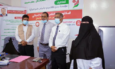 تدشن العيادة المجانية للدكتور عبدالقادر الحبشي استشاري أمراض الدم والاورام للأطفال بالمكلا