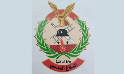 عاجل .. فرع مصلحة الدفاع المدني بوادي وصحراء حضرموت يصدر تحذيرات لمواجهة الحالة المدارية