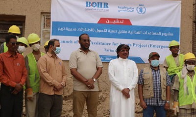 تدشين مشروع المساعدات الغذائية مقابل تنمية الأصول بتريم