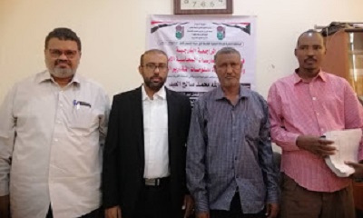 الباحث عبدالله محمد صالح العبد يتحصل على درجة الدكتوراة من جامعة القران الكريم والعلوم الاسلامية