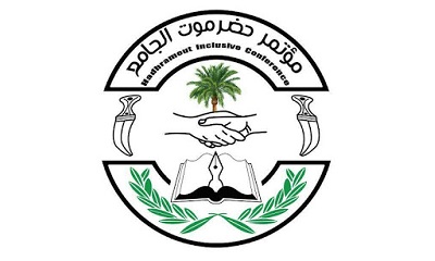 تنفيذية مؤتمر حضرموت الجامع في حجر ترحب بالاسيرين مصيقر وباعيسى
