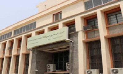 البنك المركزي يقر عددا من الإجراءات للحد من تدهور العملة