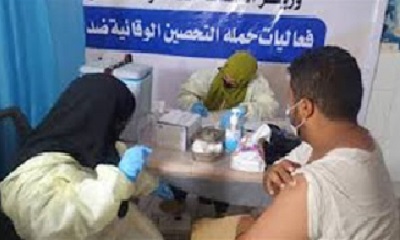 وزارة الصحة اليمني تدشن رسميا المنصة الالكترونية لطالبي لقاح كورونا 