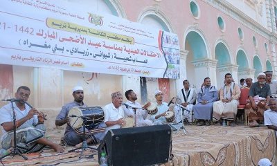 مكتب الثقافة بمديرية تريم يقيم العاب شعبية احتفالا بعيد الأضحى المبارك