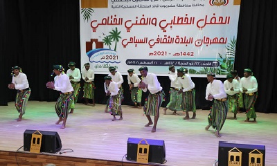 إختتام فعاليات مهرجان موسم نجم البلدة السياحي بالمكلا لعام 2021م