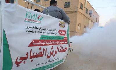 متطوعوا المؤسسة الطبية الميدانية يُنفّذون حملة رش ضبابي بمديرية تريم